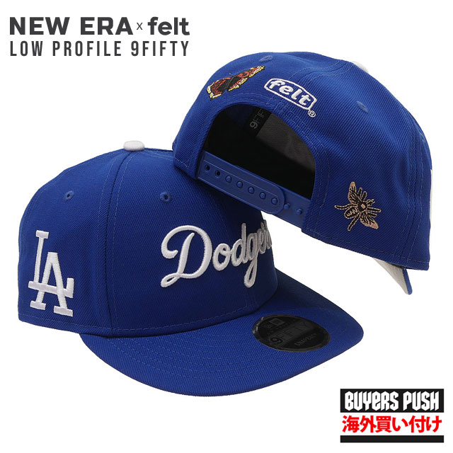 楽天essense【本物・正規品】 新品 ニューエラ NEW ERA x FELT Los Angeles Dodgers ロサンゼルス・ドジャース LP 9FIFTY SNAPBACK CAP キャップ メンズ BUYERS PUSH