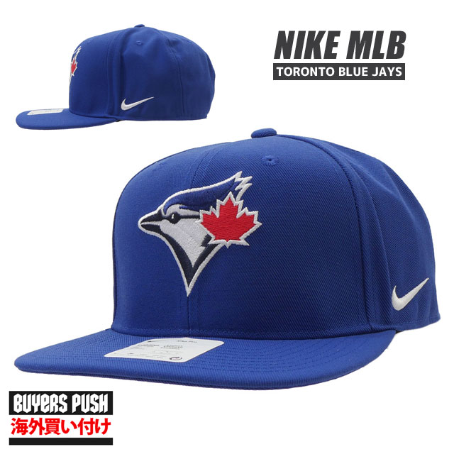 【本物・正規品】 【海外限定・海外買付】 新品 ナイキ NIKE Toronto Blue Jays トロント・ブルージェイズ Primetime Pro Snapback Hat キャップ Cap 菊池雄星 BUYERS PUSH