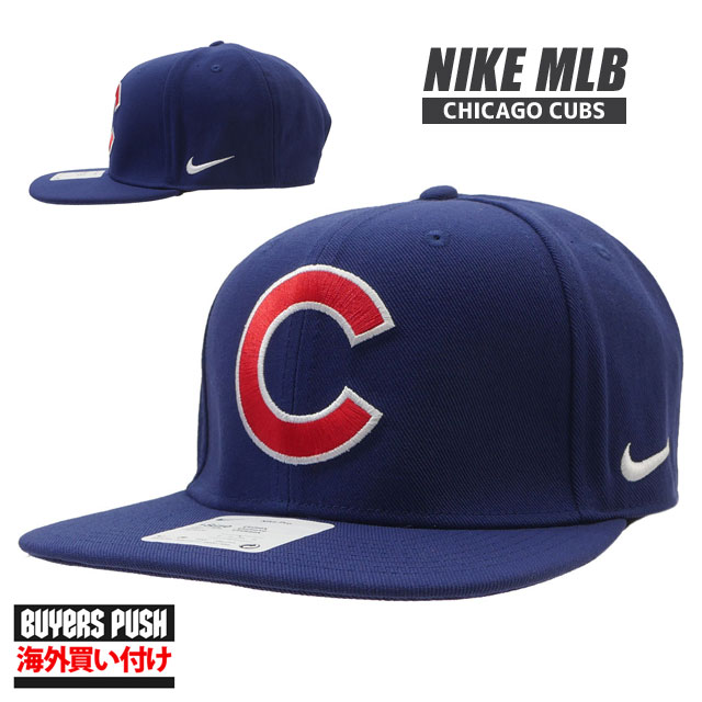 【本物・正規品】 【海外限定・海外買付】 新品 ナイキ NIKE Chicago Cubs シカゴ・カブス Primetime Pro Snapback Hat キャップ Cap 鈴木誠也 今永昇太 BUYERS PUSH