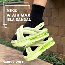 essense㤨֡ʪʡ  ʥ NIKE W AIR MAX ISLA SANDAL ޥå    ݥ FJ5929-700  ǥ פβǤʤ20,880ߤˤʤޤ