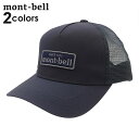 y{EKiz Vi x mont-bell Mesh Logo Cap #6 bV SLbv 1118797 Y fB[X AEghA Lv Ro nCLO V