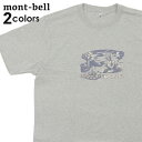 モンベル トップス レディース 【本物・正規品】 新品 モンベル mont-bell Pear Skin Cotton Campfire Tee ペアスキン コットン 焚き火 Tシャツ 2104806 メンズ レディース アウトドア 新作