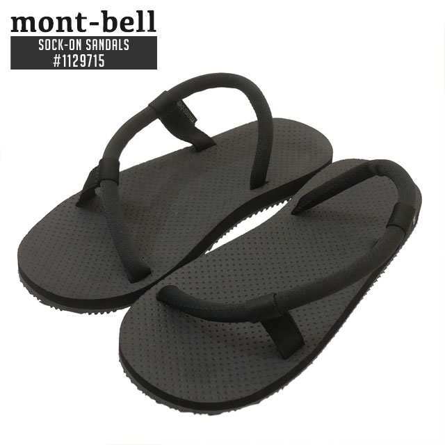 モンベル サンダル メンズ 【本物・正規品】 新品 モンベル mont-bell Sock-On Sandals ソックオン サンダル 1129715 メンズ レディース アウトドア 新作