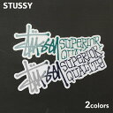 【本物・正規品】 新品 ステューシー STUSSY SUPERIOR QUALITY LOGO STICKER ステッカー メンズ レディース スケート ストリート エイトボール ストックロゴ ストゥーシー スチューシー