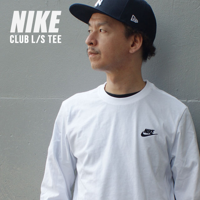 【本物・正規品】 新品 ナイキ NIKE CLUB L/S TEE 長袖Tシャツ ロンティー ロンT