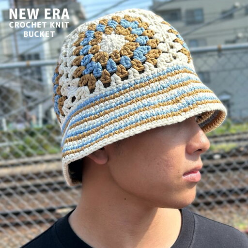【本物・正規品】 新品 ニューエラ NEW ERA CROCHET KNIT BUCKET OSFM クロシェ ニット バケット ハット メンズ レディース 新作 14307348 NewEra 【本物・正規品】 新品 ニューエラ NEW ERA CROCHET KNIT BUCKET OSFM クロシェ ニット バケット ハット メンズ レディース 新作 14307348 NewEra