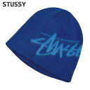【本物・正規品】 新品 ステューシー STUSSY BRUSHED OUT STOCK SKULLCAP ニット キャップ メンズ レディース スケート ストリート エイトボール ストックロゴ ストゥーシー スチューシー