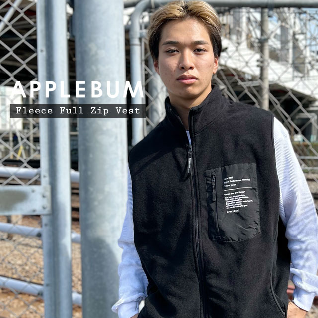 楽天essense【本物・正規品】 新品 アップルバム APPLEBUM Fleece Full Zip Vest フリース フルジップ ベスト BLACK ブラック メンズ レディース