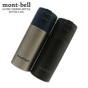 【本物・正規品】 新品 モンベル mont-bell ALPINE THERMO BOTTLE ACTIVE 0.35L アルパイン サーモ ボトル アクティブ...