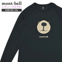 【本物・正規品】 新品 モンベル mont-bell WIC. ロングスリーブT Women's モンタベア フェイス 長袖Tシャツ レディース ウィメンズ 1114795 アウトドア 新作|詳細画像