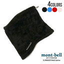 【本物・正規品】 新品 モンベル mont-bell ClimaAir Neck Gaiter クリマエア ネックゲーター ネックウォーマー 1118354 メンズ レディース アウトドア 新作(4)