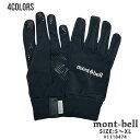 【本物・正規品】 新品 モンベル mont-bell ウィンドストッパートレッキンググローブ Men's 手袋 防寒対策 1118474 メンズ レディース ア...