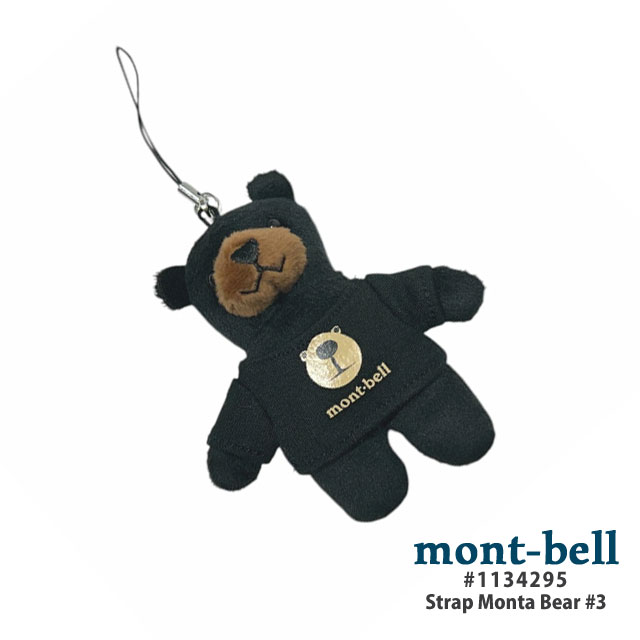 【本物・正規品】 新品 モンベル mont-bell ストラップ モンタベア#3 1134295 メンズ レディース アウトドア 新作のサムネイル