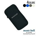 【本物・正規品】 新品 モンベル mont-bell アタッチャブルフォンポーチ M スマートフォン用ポーチ 1133403 メンズ レディース アウトドア 新...
