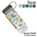 【本物・正規品】 新品 モンベル mont-bell プリント クリアボトル ウォーターボトル 1134223 1134224 1134225 1134227 ...