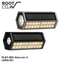 【本物・正規品】 新品 ルートコー ROOT CO. PHSL-431630 PLAY HEX-SoLa ver.2 バッテリー機能付きLEDランタン ソーラー充電対応
