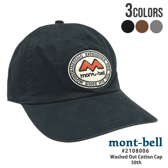 【本物・正規品】 新品 モンベル mont-bell 50th ウォッシュアウト コットン キャップ