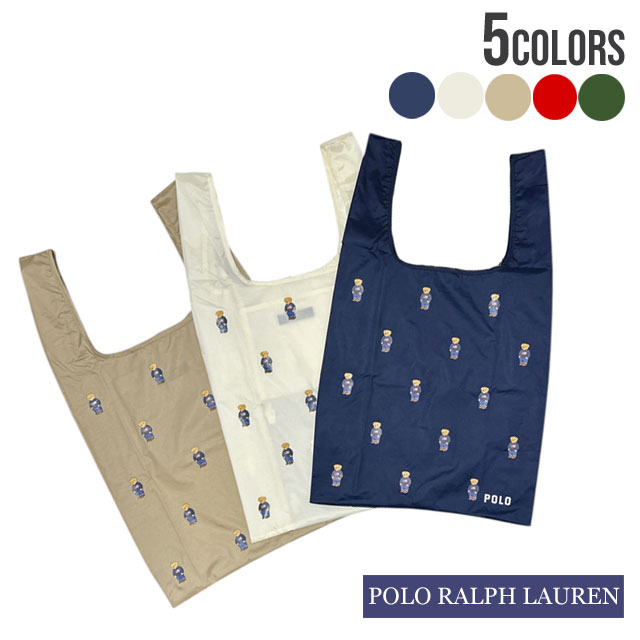 【本物・正規品】 新品 ポロ ラルフローレン POLO RALPH LAUREN ポロベア ベルト付きレインバッグ メンズ レディース 新作