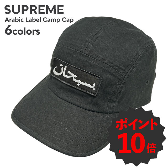 大幅値下げ中‼️Supreme 黒 キャップ 調整可能 大幅値下げ中‼️Supreme 黒 キャップ 調整可能 楽天市場