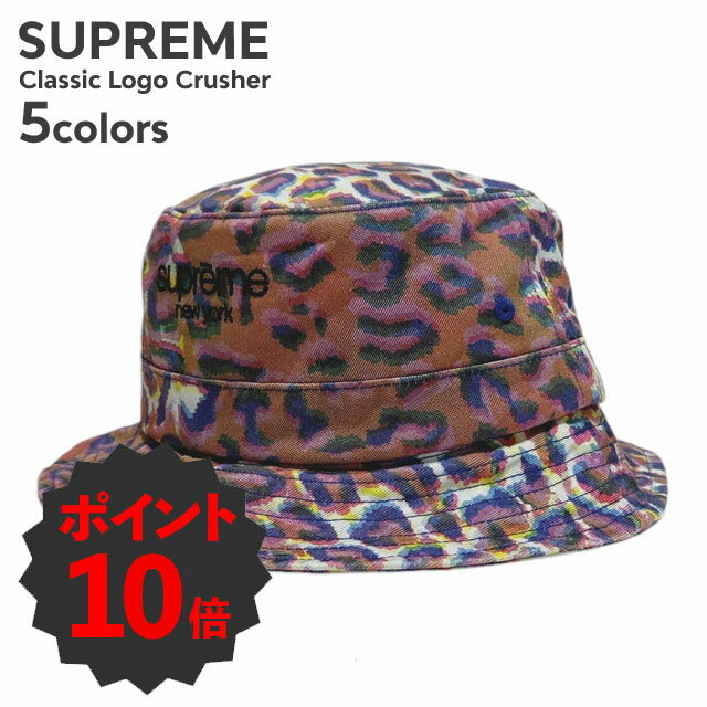 Supreme シュプリーム ハット 赤x白(ストライプ) 3303325E0117 24101002_1.jpg