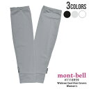 【本物・正規品】 新品 モンベル mont-bell WIC.クール アームカバー Women's アームスリーブ アームシェード 腕カバー 1118959 レディース 女性用 UVカット 日焼け防止 日焼け対策 冷感 クール素材