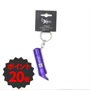 \VIP優待セール 20%OFFクーポン & P20倍 9/8 20:00〜9/30 23:59/ 新品 ニューヨーク 大学 NYU New York University Flashlight Key Tag 海外買付 PURPLE 999005787019 999006001019