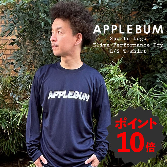 [期間限定ポイント10倍！] 新品 アップルバム APPLEBUM Sports Logo Elite Performance Dry L/S T-shirt 長袖Tシャツ ロンティー ロンT NAVY メンズのサムネイル