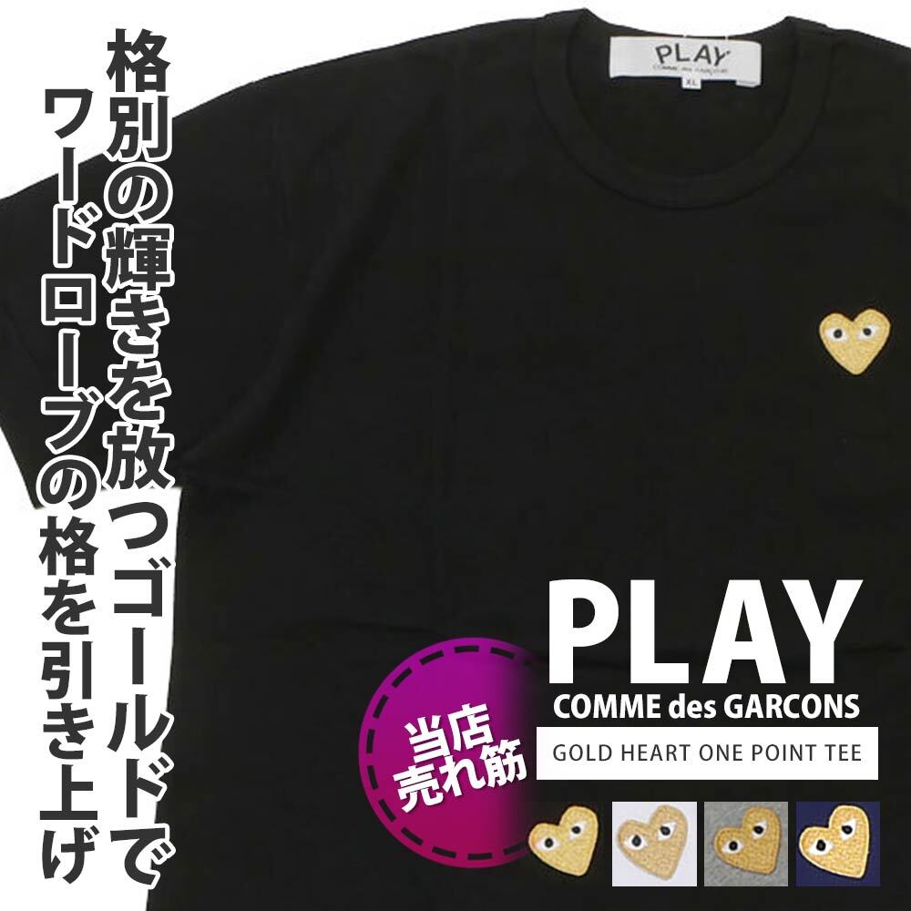 正規品★COMME des GARCONS★ハートワッペン 長袖Tシャツ 関税込 楽天市場】ワッペン ハート(サイズ(S/M/L)S)(トップス