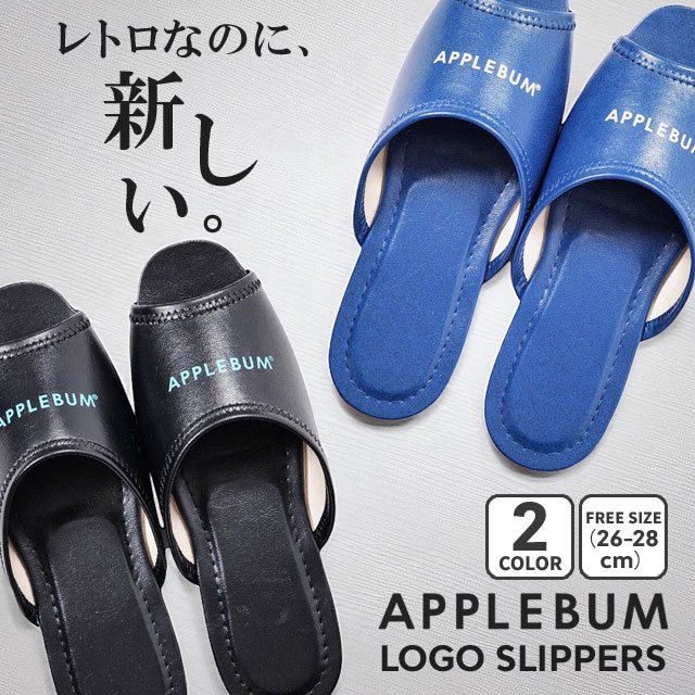 【2月5日頃までの大感謝セール開催中！】 新品 アップルバム APPLEBUM LOGO SLIPPERS ロゴ スリッパ 室..