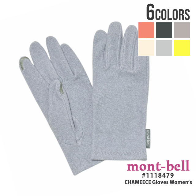 楽天市場】手袋（ブランドモンベル）の通販