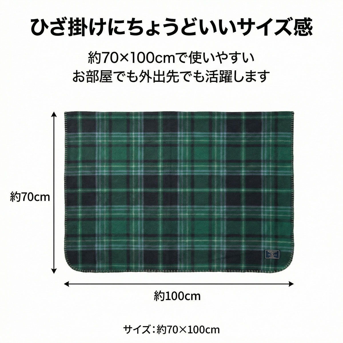 �ե꡼���Ҥ��ݤ� �����å��� ��70��100cm ���� ���ä��� 2���顼 �䤨�к�