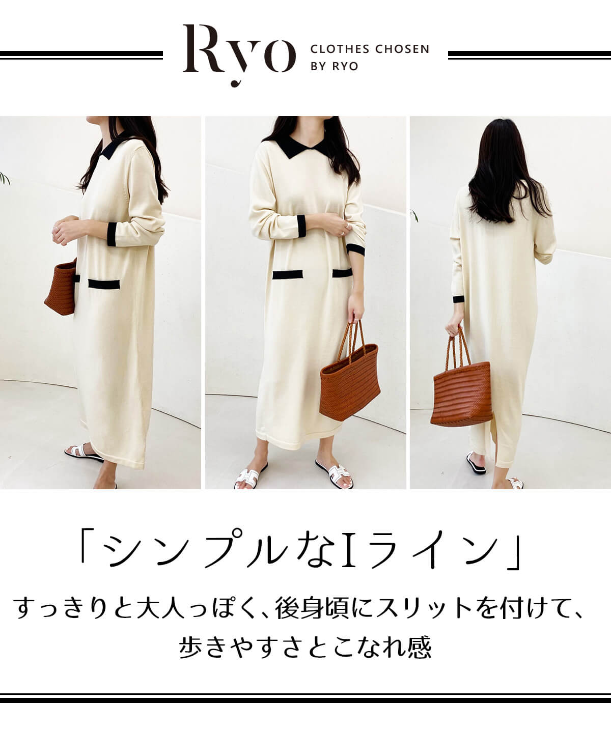 ニット レーヨン ワンピース オシャレ ニット ワンピース 繊細でしっとり感が、大人の女性らしさを引き立ててくれる一着 フリーサイズ ベージュ ミント ブラック レーヨン 60％ ポリエステル 40％ レディース ファッション