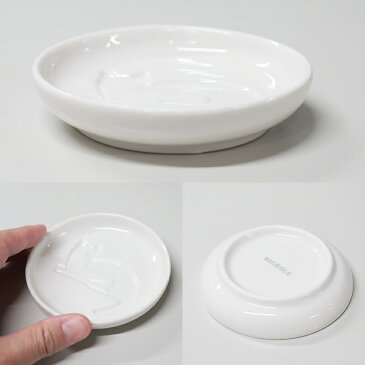 醤油皿 しょうゆ皿 猫 ネコ ねこ 小皿 豆皿 食器 白 ホワイト 陶器 薬味皿 漬物皿 可愛い シンプル プレゼント ギフト プチギフト //メール便発送可