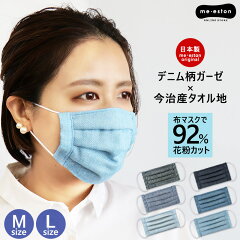 https://thumbnail.image.rakuten.co.jp/@0_mall/est-926/cabinet/crossmall202102/mm349-2021-01logo.jpg