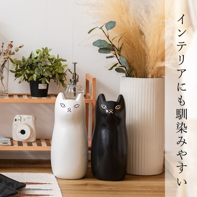 【38%OFF】猫 傘立て 陶器 陶器製 ねこ ネコ グッズ 陶製 アンブレラスタンド 小 S シンプル かわいい ブラック ホワイト ブラウン 北欧テイスト インテリア 新生活 一人暮らし 新築 引っ越し おしゃれ 遊びゴコロ かわいい //送料無料（沖縄・離島は除く） 3