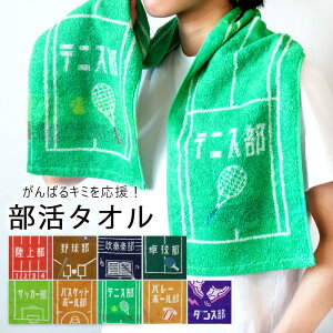 ミ・エストン ネット通販