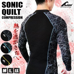 防寒 インナー メンズ バックキルト コンプレッション インナー 長袖 ハイネック 冬 作業着 作業服 M L LL アンダーシャツ ホットインナー 裏起毛 暖かい あったかい あったか 保温 キルティング 伸縮 反射 //メール便 なら 送料無料