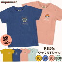 アンパンマン 服 tシャツ Tシャツ 半袖 男の子 女の子 