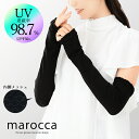アームカバー レディース UVカット uvカット 紫外線対策 グッズ 日焼け対策 内側メッシュ キシリトール加工 春 夏 40cm UVグローブ 腕カバー マロ...