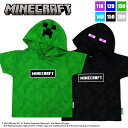 マインクラフト 半袖 tシャツ フード 付き パーカー 110 120 130 140 150 160 minecraft マイクラ Tシャツ 子供 服 夏 キッズ 男の子 ジュニア 男子 クリーパー エンダーマン ゲーム キャラクター 黒 グリーン //メール便 なら 送料無料