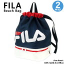 FILA プールバッグ リュック バッグ ジュニア キッズ 2層 二層式 ナップサック 男の子 女の子 リュック 手提げ ビーチバッグ トート 幅広 マチ付き 子供 大容量 ボンサック 2way スイムバッグ 水泳 スイミング 海 川 レジャー 夏 海水浴 水回り レジャー //メール便発送可