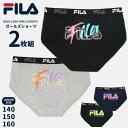 FILA ショーツ ジュニア 140 150 160 2枚組 2枚セット 女の子 女児用 女子 ティーンズ パンツ 下着 スポーツブランド ブラック グレー ネイビー 紺 黒 かわいい おしゃれ インナー フィラ 小学生 中学生 高校生 シンプル スポーティ //メール便発送可