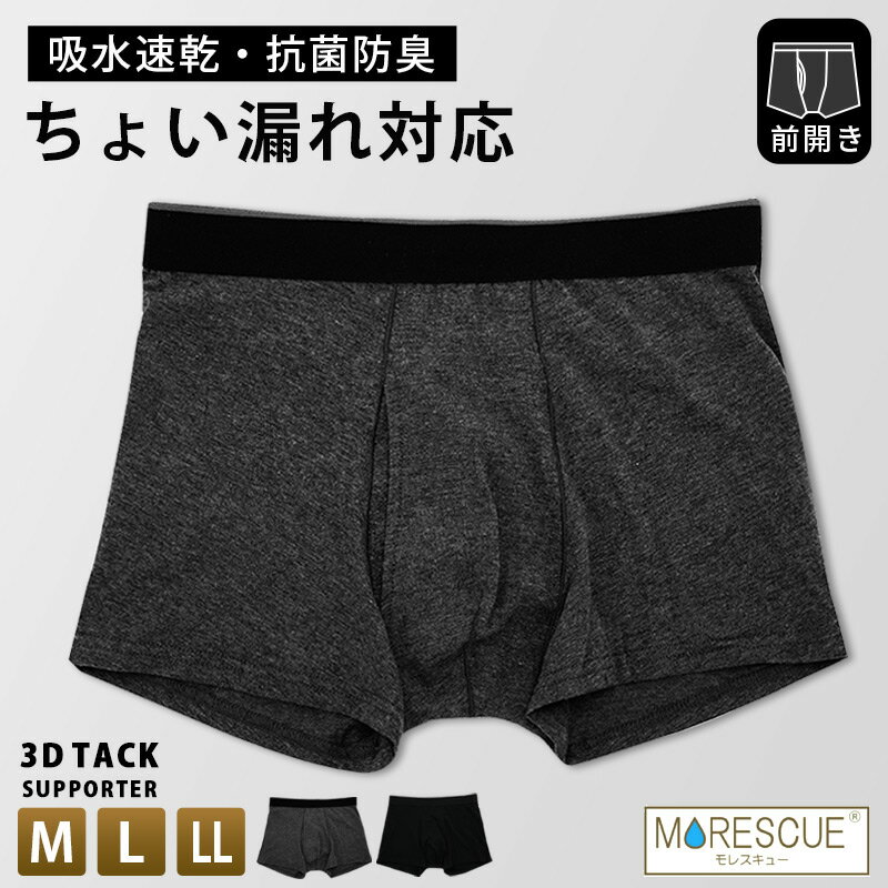 ●サイズ M （胴囲76-84cm） L （胴囲84-94cm） LL（胴囲94-104cm） ●素材 本体　　　　　：ポリエステル60％ 綿35％ ポリウレタン5％ サポーター部分：ポリエステル100％ ゴム部分　　　：ポリエステル100％ ●中国製 ●製造 株式会社カイタックファミリー ●注意事項 染料の性質上、淡色、白物と一緒に洗うと色が付くことがあります。他の物と分けて洗ってください。 洗濯はネットを使用して下さい。ご家庭でのタンブル乾燥はお避け下さい。 汗や水で湿った状態で放置したり摩擦すると、色移りすることがありますので注意して下さい。また、着用時の摩擦により色移りすることがありますので、注意してください。 ＊商品画像はカメラで撮影し可能な限り色合わせを行なっておりますが、ご使用のモニター環境により実際の色味と異なる場合もございます。予めご了承の上、お買い上げ下さい。