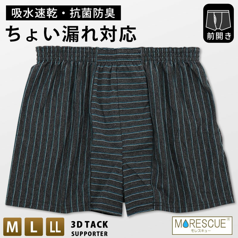 ●サイズ M （胴囲76-84cm） L （胴囲84-94cm） LL（胴囲94-104cm） ●素材 本体　　　　　：ポリエステル65％ 綿35％ サポーター部分：ポリエステル100％ ●中国製 ●製造 株式会社カイタックファミリー ●注意事項 染料の性質上、淡色、白物と一緒に洗うと色が付くことがあります。他の物と分けて洗ってください。 洗濯はネットを使用して下さい。ご家庭でのタンブル乾燥はお避け下さい。 アイロンは当て布を使用して下さい。 汗や水で湿った状態で放置したり摩擦すると、色移りすることがありますので注意して下さい。また、着用時の摩擦により色移りすることがありますので、注意してください。 素材の特性上、着用時の摩擦や洗濯により、表面の毛羽立ち・毛玉が発生することがあります。特に毛玉の目立つ場合には毛玉取り器で取り除いて下さい。 ＊商品画像はカメラで撮影し可能な限り色合わせを行なっておりますが、ご使用のモニター環境により実際の色味と異なる場合もございます。予めご了承の上、お買い上げ下さい。