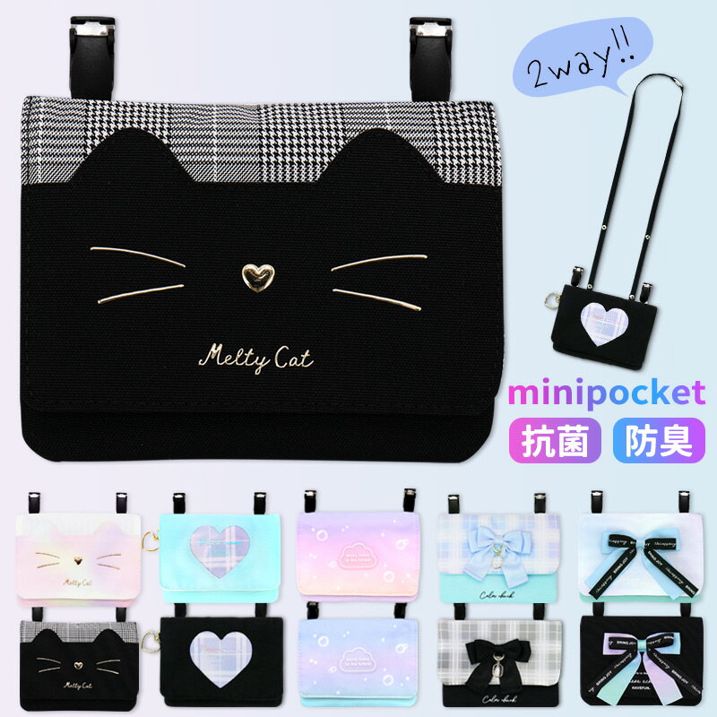 プーマ メタルキャットポケットポーチ ネイビー【PM386NB】クリップとショルダーヒモで選べる2つの使い方 WAIST POUCH 便利な2WAY クリップで取り付け・ショルダー紐でも クツワ KUTSUWA 【 2個までメール便対応可能 】