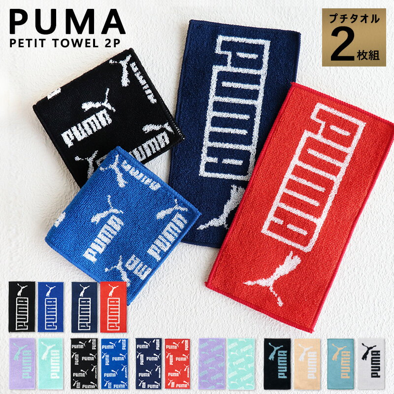 nJ` w PUMA v[} q j̎q ̎q 2 Zbg n[tnJ` ~j^I LbY ^InJ` v`^I TCY |Pbg^I  100%  w  ct ۈ牀 wZ ~jTCY X|[c uh  lCr[    [