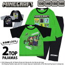 マインクラフト 2TOPS 長袖 半袖 キッズ パジャマ 130 140 150 160 Minecraft マイクラ 男の子 パジャマ ジュニア 上下セット ブラック グリーン 子供 ルームウェア 春 夏 秋 ルームウェア 部…