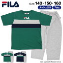 FILA パジャマ 半袖 7分丈 140 150 160 メッシュ 上下 セット キッズ ジュニア フィラ グリーン ネイビー 天竺 薄手 ウエア 子ども ルー...