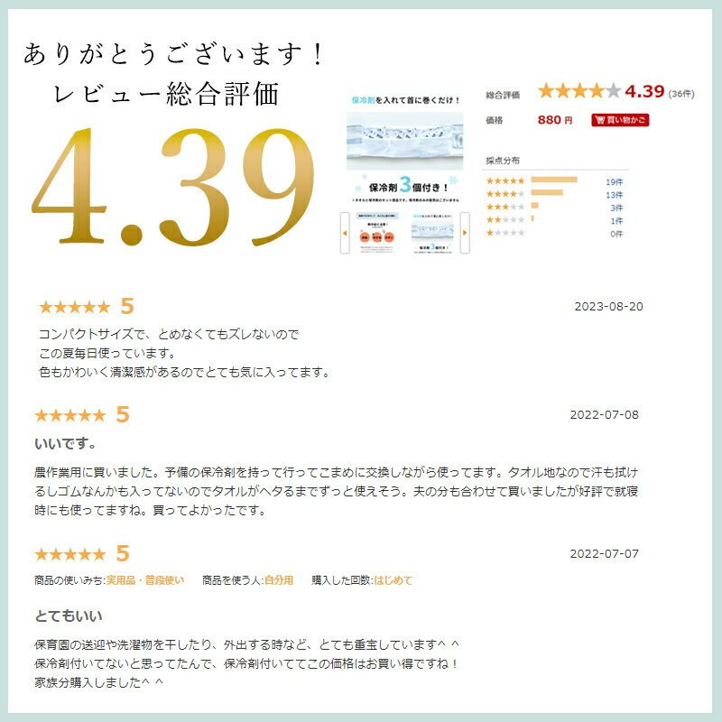 クールタオル 保冷剤付き OUTDOOR lecoq 冷感タオル 首に巻く クールネックタオル 冷却タオル ひんやり タオル メンズ レディース 男女兼用 アウトドアルコック マフラータオル ブランド 暑さ対策 大人 シンプル スポーツ 母の日 父の日 敬老の日 //メール便発送可 2