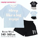 repipi armario パジャマ 140 150 160 半袖 レピピアルマリオ キッズ ジュニア 女の子 女子小学生 女子中学生 ワイド ゆったり 天竺...